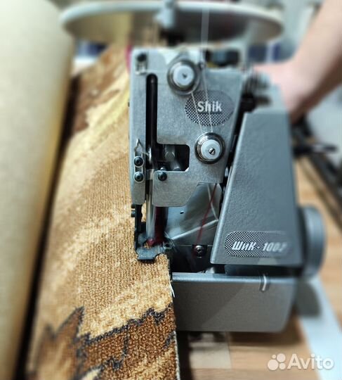 Оверлок ковров любой сложности