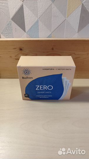 Пластины для стирки Гринвей BioTrim zero