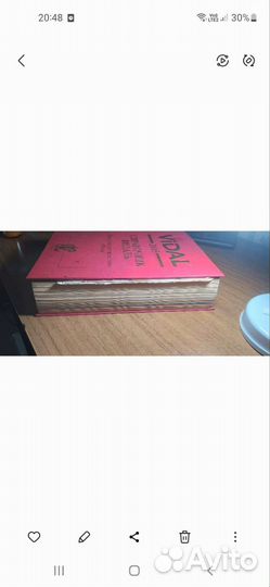 Медицинский справочник