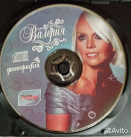 DVD диски Валерия