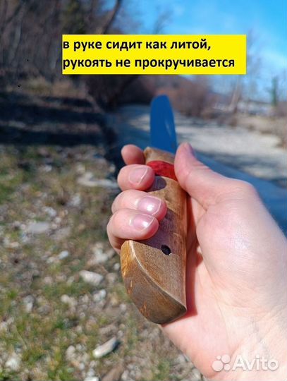 Нож ручной работы