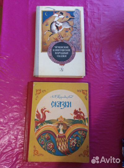 Книги детские - повести, рассказы, сказки СССР