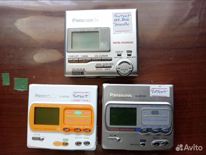 MD Panasonic с колонкой