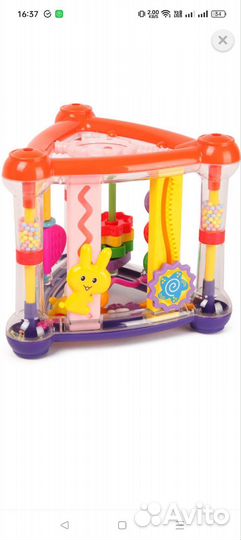 Развивающий треугольник