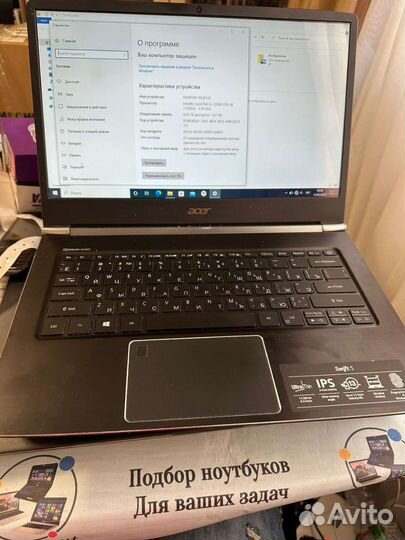 Acer swift SF514-51-53XN, full HD