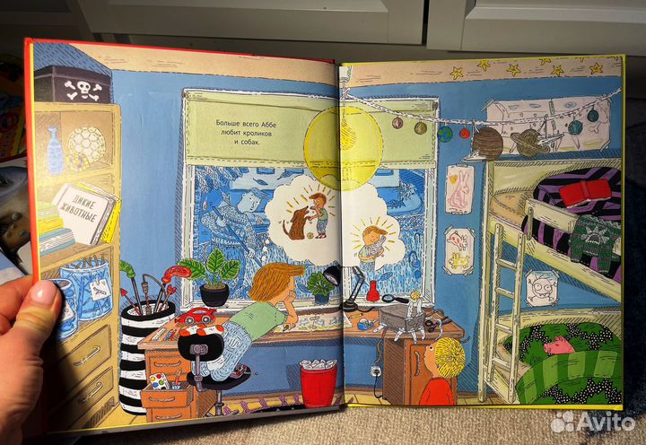 Детская книга комикс - Барсук в доме