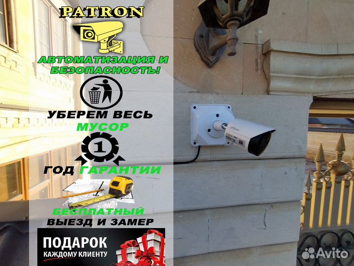 Камера видеонаблюдения