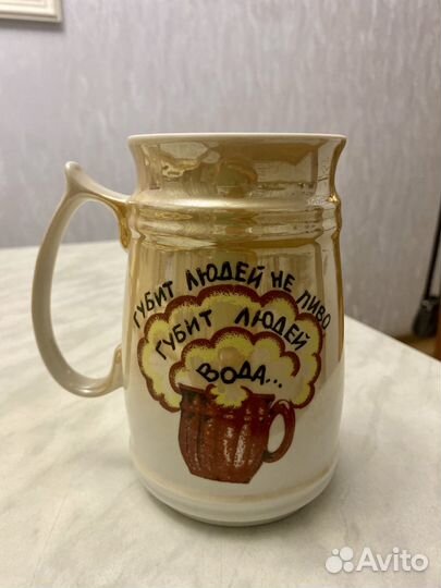 Сувенирная пивная кружка