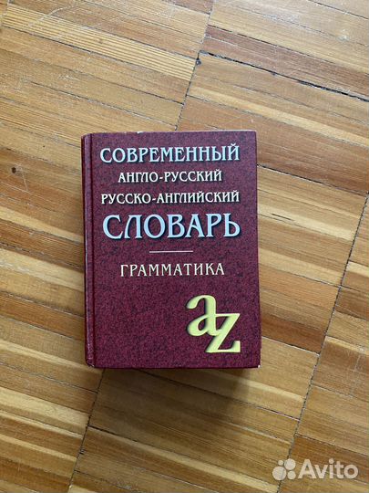 Учебники, пособия, энциклопедии