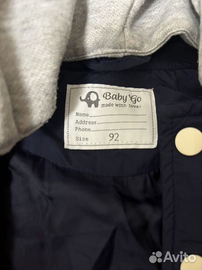 Курточка для мальчика на весну