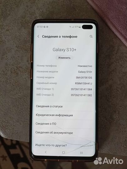 Телефон Samsung galaxy s10 plus