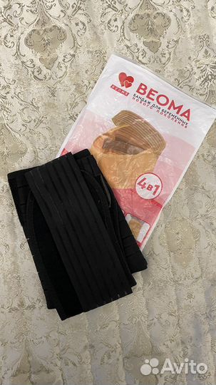 Пояс /Бандаж для беременных 4 в 1послеродовой