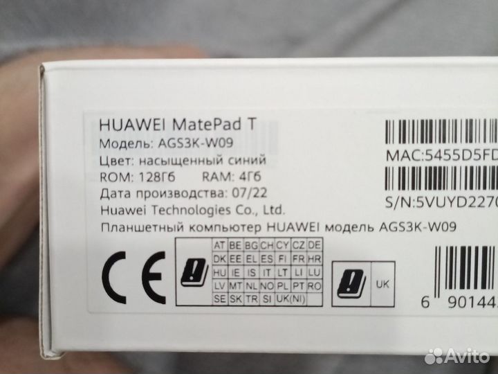 Huawei MatePad T10s