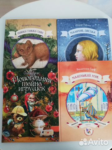 Детские книги