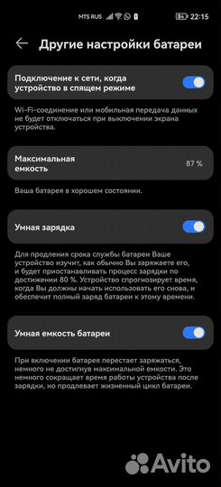 Телефон Huawei P40 Pro