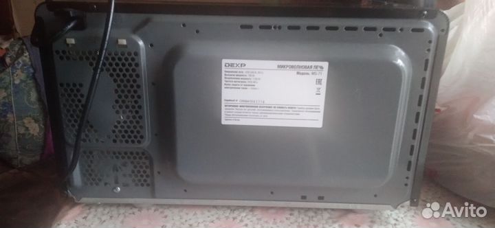 Микроволновка dexp