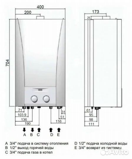 Газовый котел baxi ECO Classic 24 F