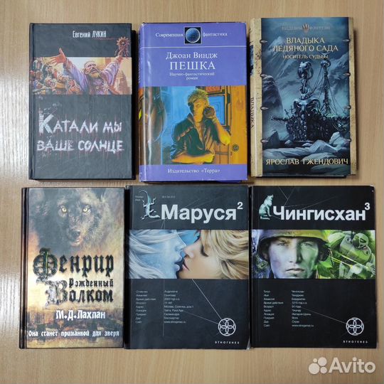 Книги разные, 4 часть