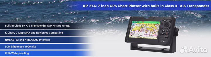 Onwa KP-27A Картплоттер GPS и аис класса B + AIS