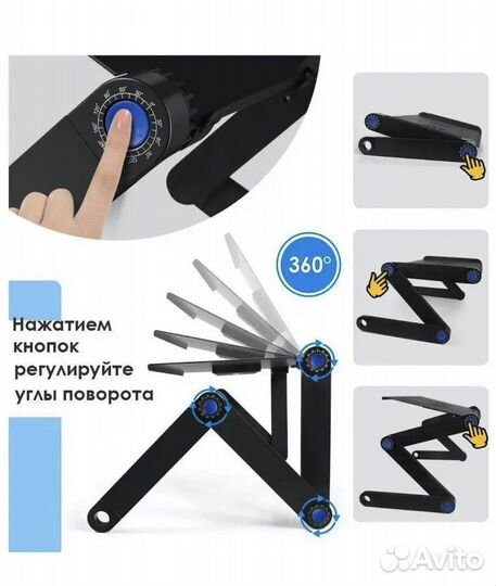 Стол лля ноутбука складной с подставкой для мыши