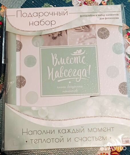 Фотоальбом магнитный с табличками для фотосессии