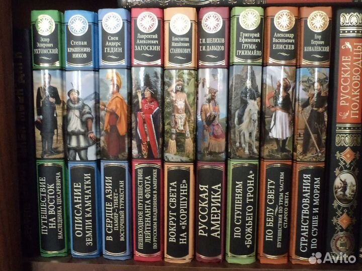 Великие путешествия. Эксмо. Подарочные издания