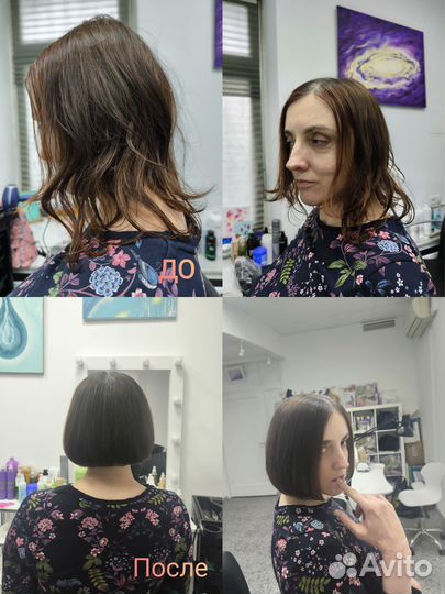 Стрижка на дому