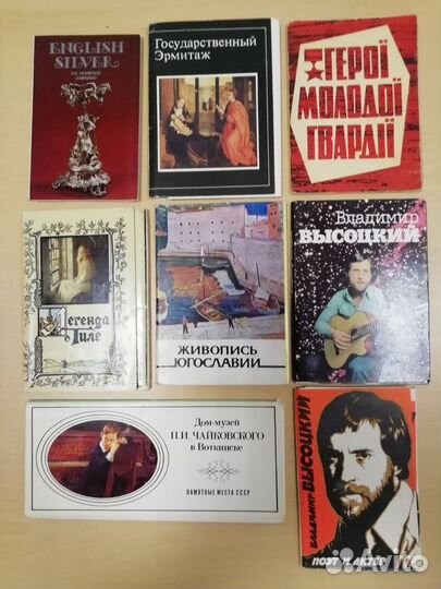 Наборы открыток СССР