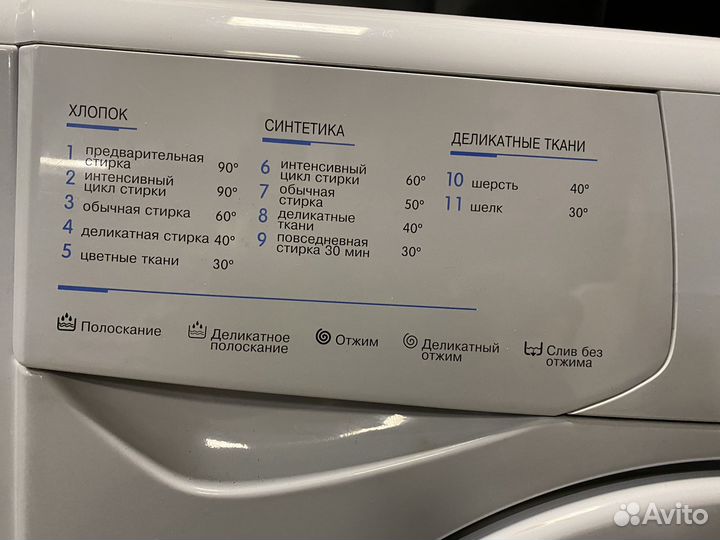 Стиральная машинка Indesit 5KG