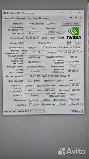 Игровой пк и видеомонтаж Intel(R) Core(TM) i9-9900