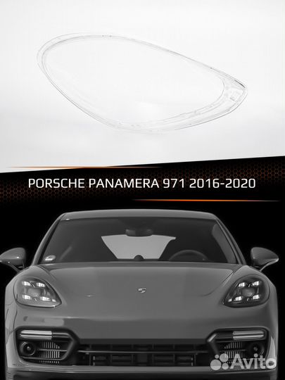 Стекло фары R porsche panamera 971 16-20 дорест