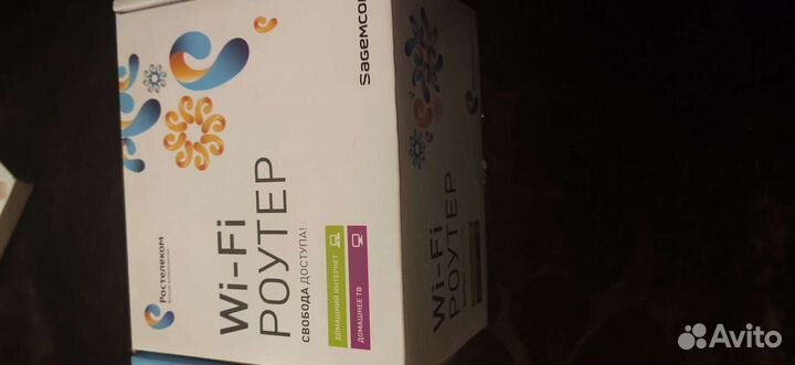 Wifi роутер