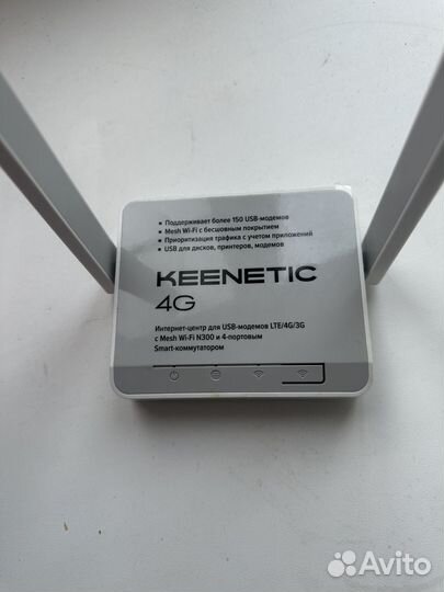 Комплект Wi-Fi роутер 4G+Модем ZTE(MF79U)