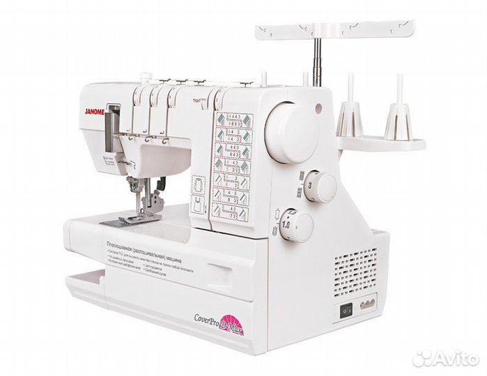 Распошивальная машина Janome CoverPro D Max