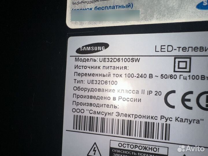 Телевизор samsung 32 SMART