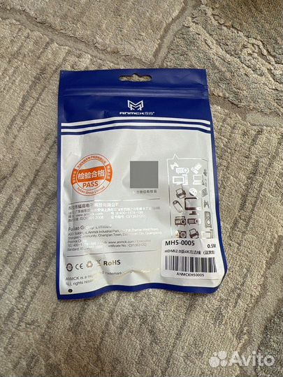 Кабель hdmi 4k 2.0, длина 0,5 метра