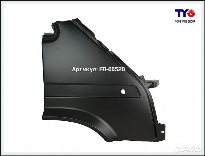 Крыло переднее правое форд Transit Mark 5