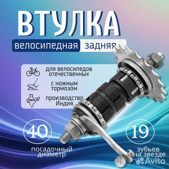 Продаем колеса велосипедные с усиленной спицей 26