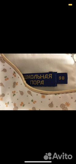Платье
