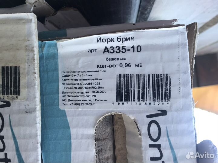 Гипсовая плитка под кирпич