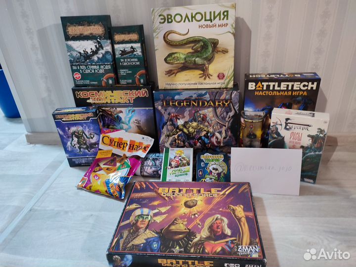 Настольные игры