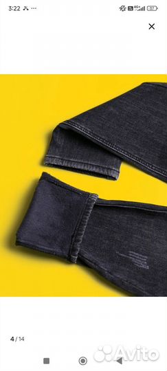 Утеплённые Джинсы для беременных 46 48