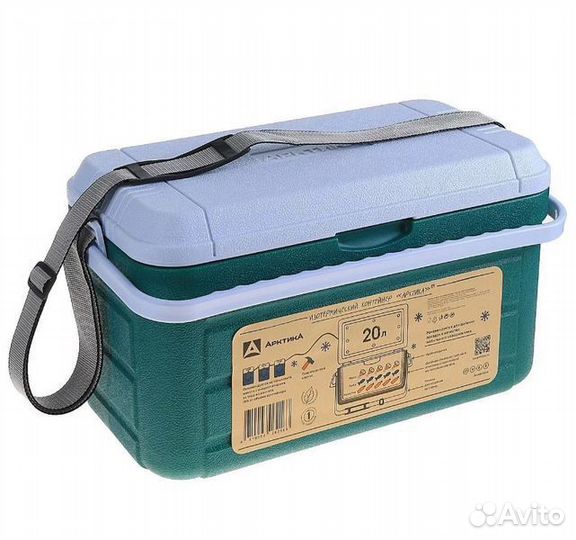 Изотермический контейнер Арктика 20л и 30л