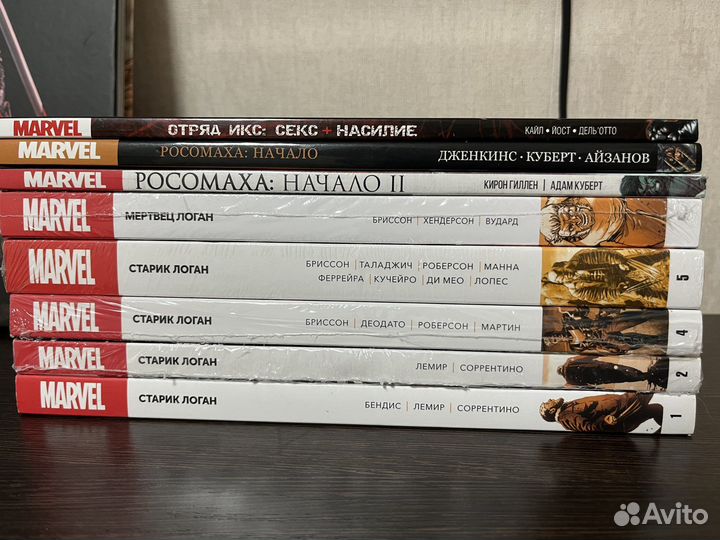 Комиксы марвел Старик логан