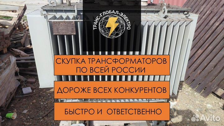 Трансформатор типа тмф