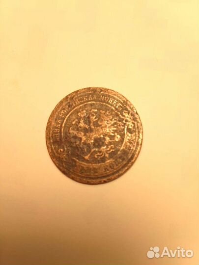 2 копейки 1870 г. Е М