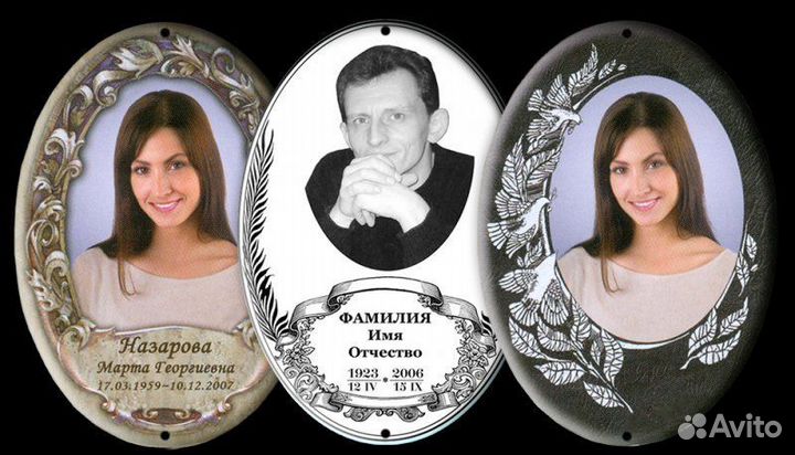 Изготовление фото на памятник и крест