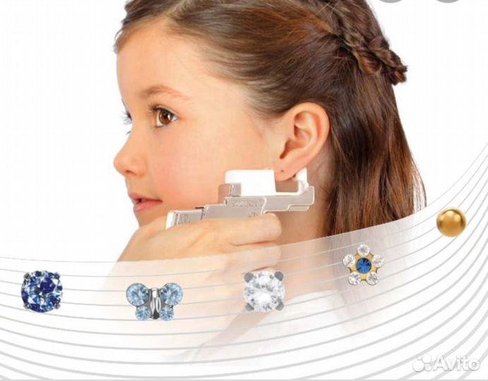 Прокол ушей