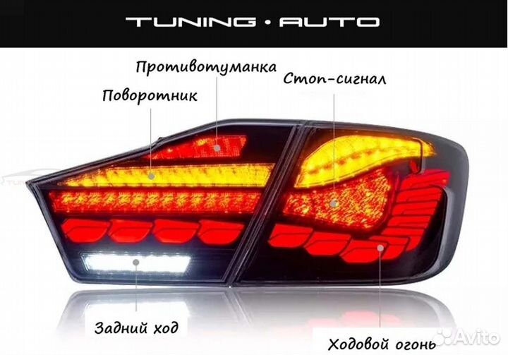 Стоп - сигналы Toyota Camry 50 LED Tuning P2927