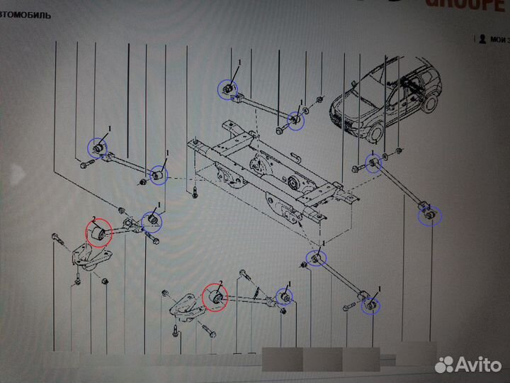 задние сайлентблоки рено дастер 4х4